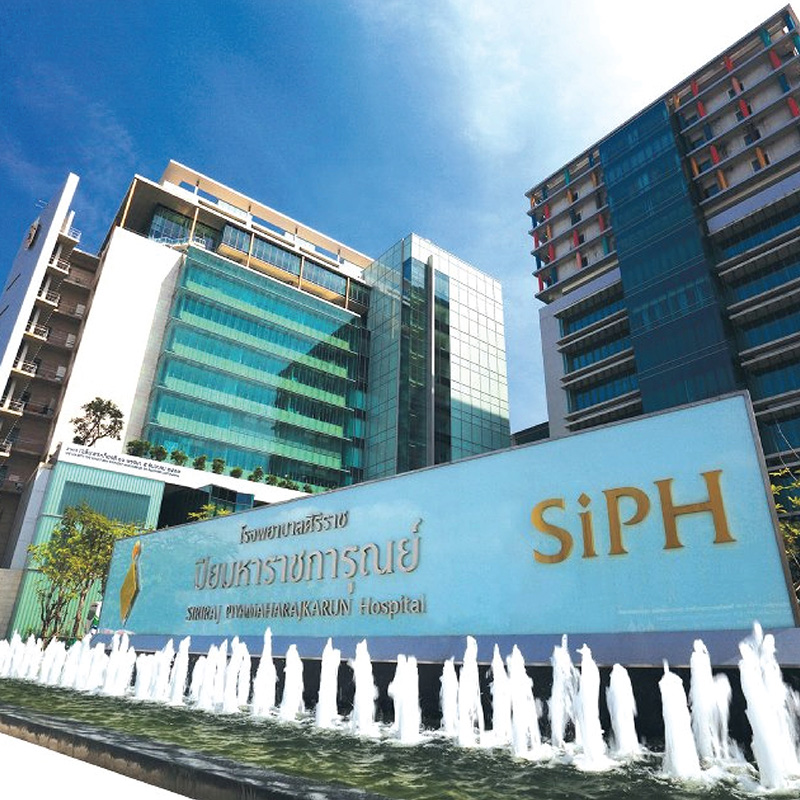 โรงพยาบาลศิริราช ปิยมหาราชการุณย์ (SiPH)